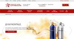 Desktop Screenshot of orabel.ru