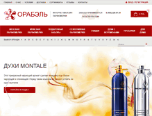 Tablet Screenshot of orabel.ru